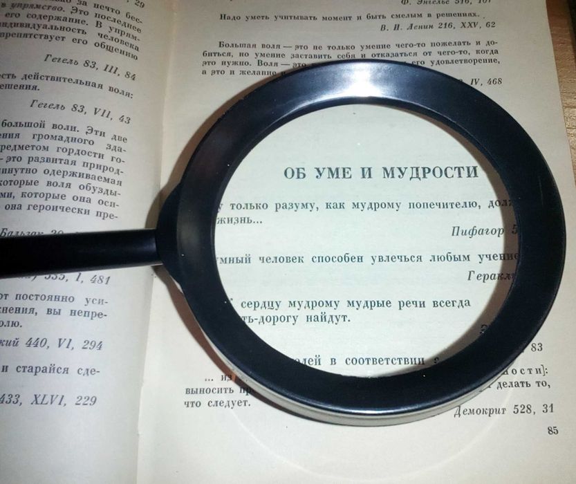 Увеличительное стекло 75 мм