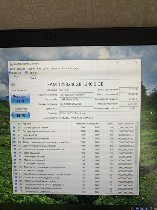 SSD диск Team Group 240gb