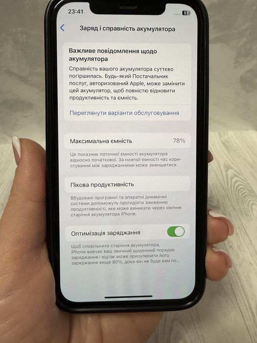 Продаю телефон 12 pro на 128 Gb.