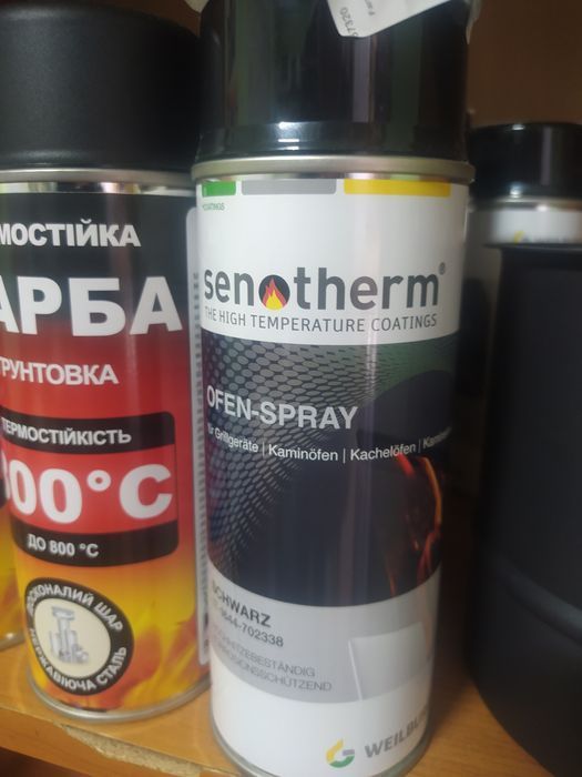 Фарба жаростійка HANSA 400ml, фарба чорна