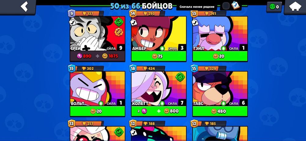 Аккаунт бравл старс