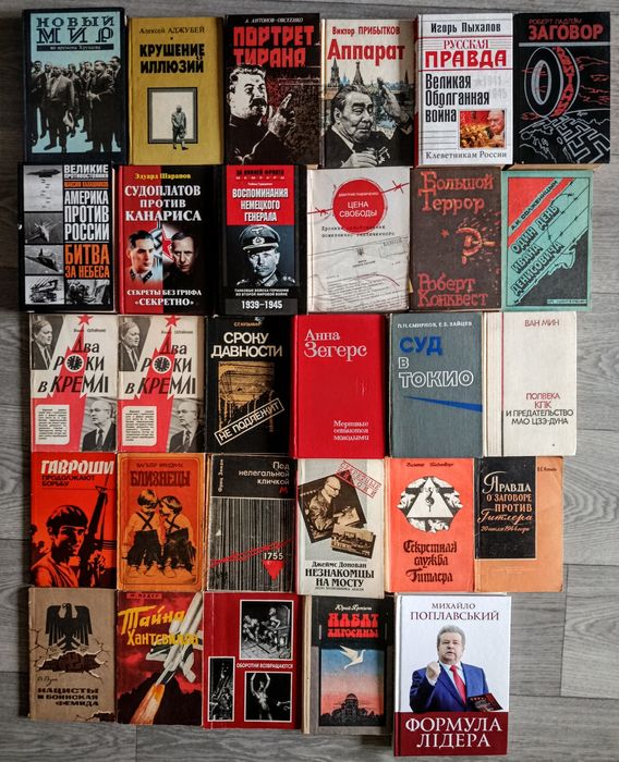 Лоти рідкісних букіністичних видань. Букіністика вузькоспеціалізована