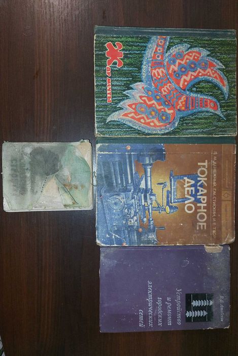 Книга Справочник строителя.