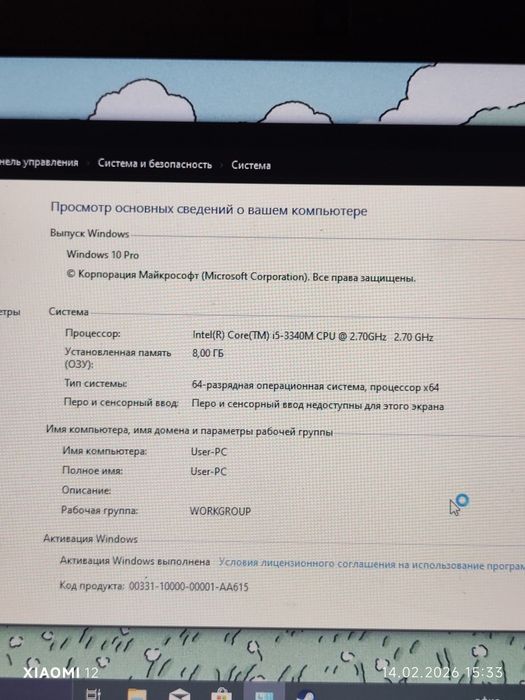 Продам ноутбук Dell Latitude E6320