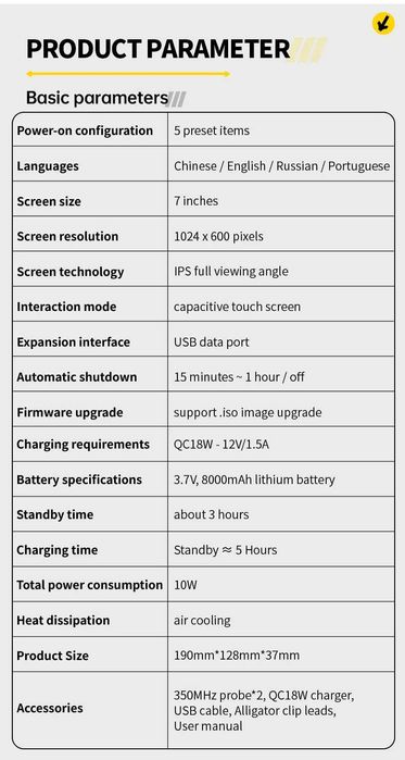 Осцилограф FNIRSI DPOS350P, 350 МГц