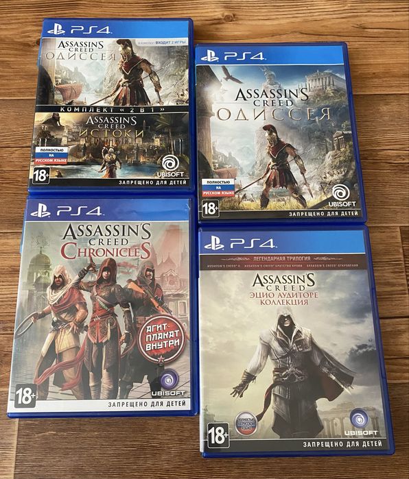 Sony PS4/5: Dark Souls, Final Fantasy, DevilMayCry, Dishonored, Diablo