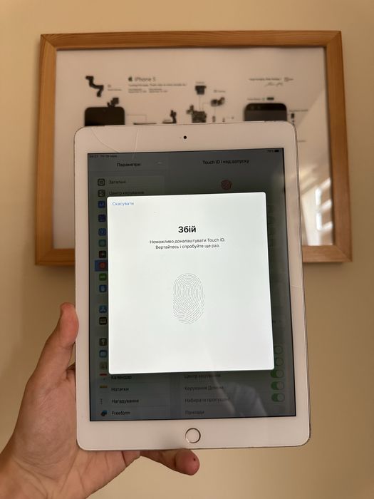 Продам iPad 5 32 Gb