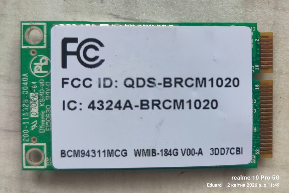 Плата модуля WiFi 2,4g