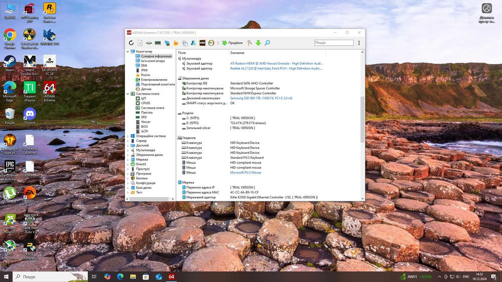 Комп'ютер для геймінгу та навчання