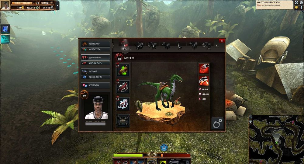 DinoStorm, акаунт гри, продам