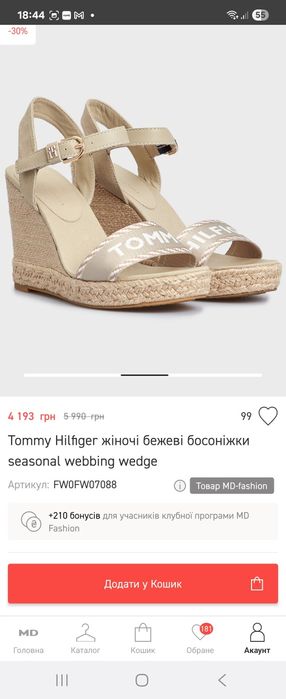 Продам босоніжки tommy hilfiger