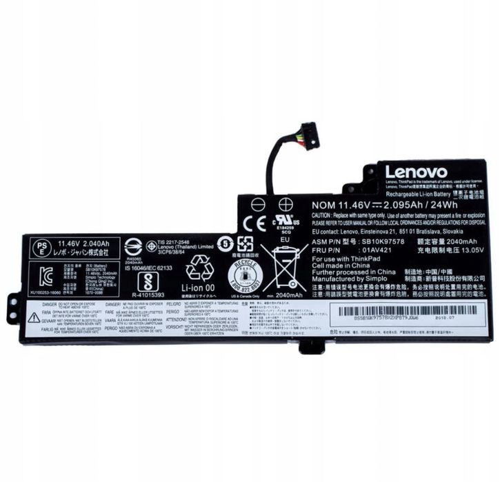 Oryginalna bateria Lenovo 24Wh 11.46V 01AV421