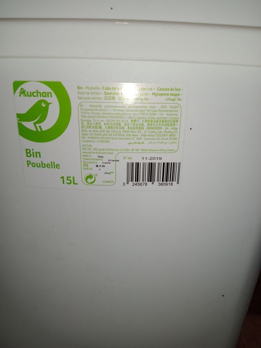 Ведро мусорное Auchan Italy