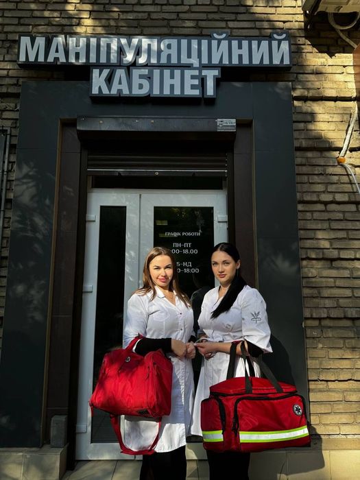 Медсестра на дом капельници уколы инъекции мочевые катетеры перевязки