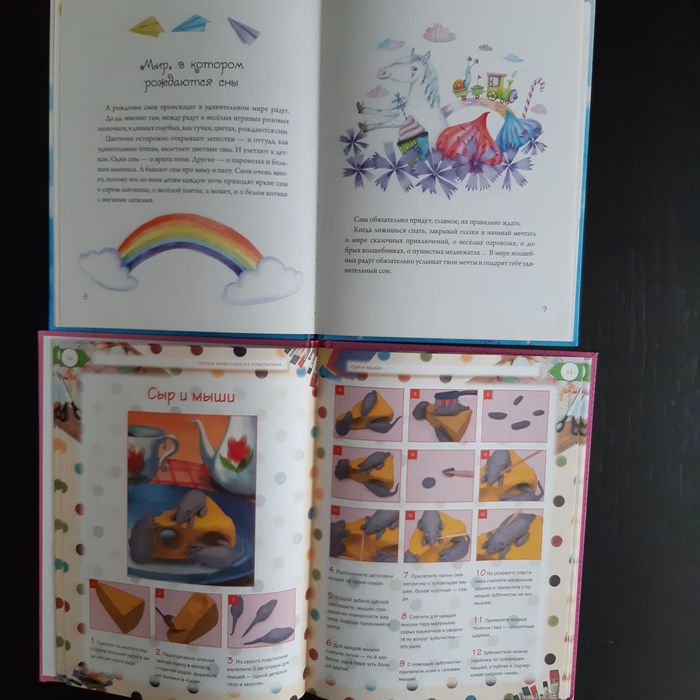 Засыпалочки Животные из пластилина