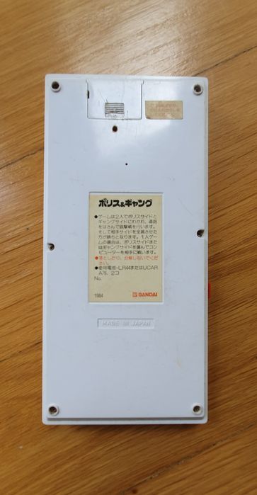 BANDAI - Police & Gang - LCD dois jogadores - Peça de Colecção