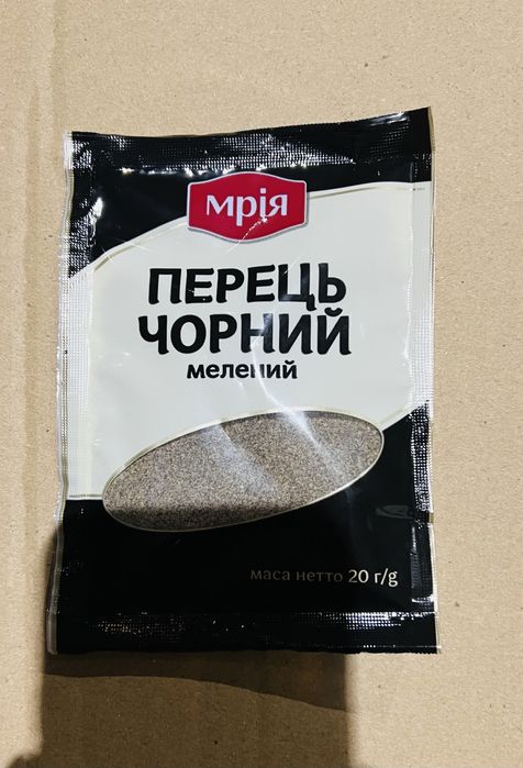 Перець чорний мелений Мрія 20 грм