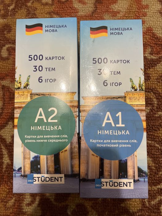 Student німецька мова рівень А