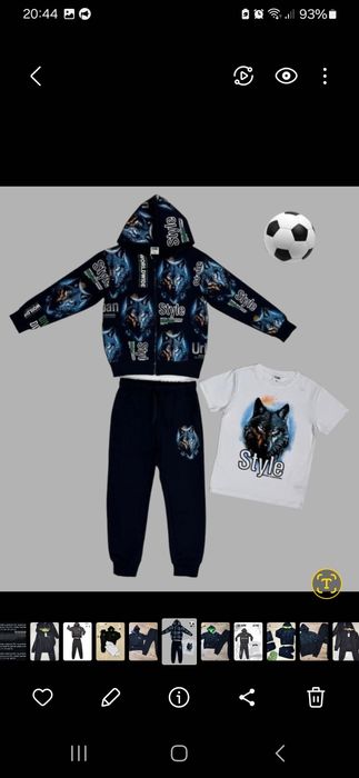 Спортивний костюм для хлопчика. Куртка.