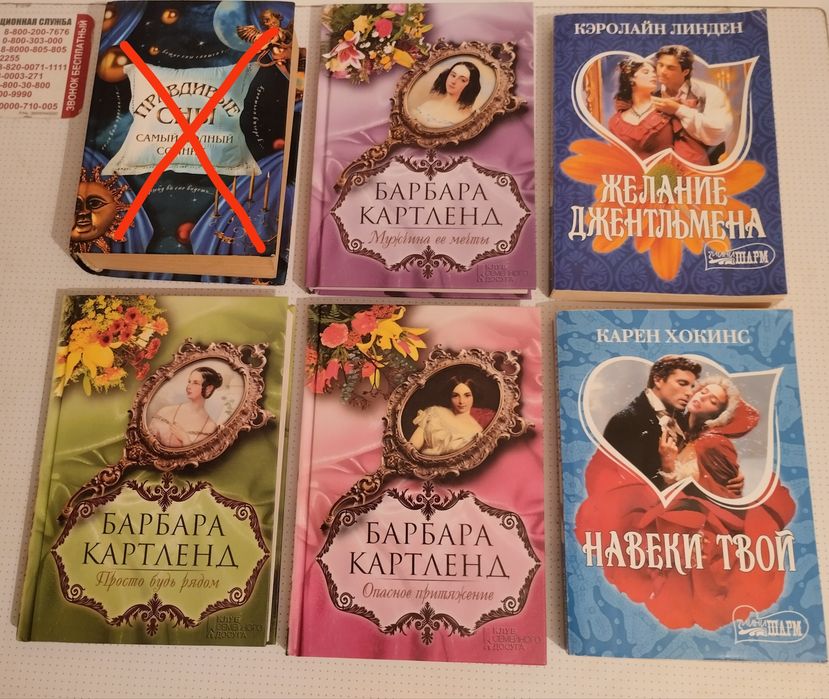 Книги разные. Недорого.
