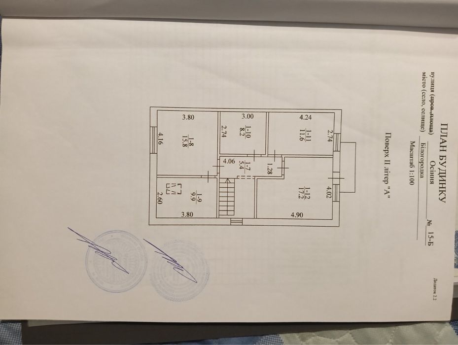 Дуплекс 140м2 на ділянці 4 сот. Центр Білогородки