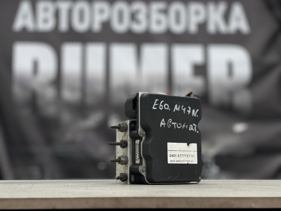 Блок ABS BMW E60 M47N Автомат АБС БМВ Е61 М47Н 2.0d Дизель DSC Шрот