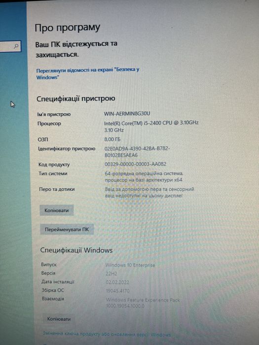Комплект материнська плата i5