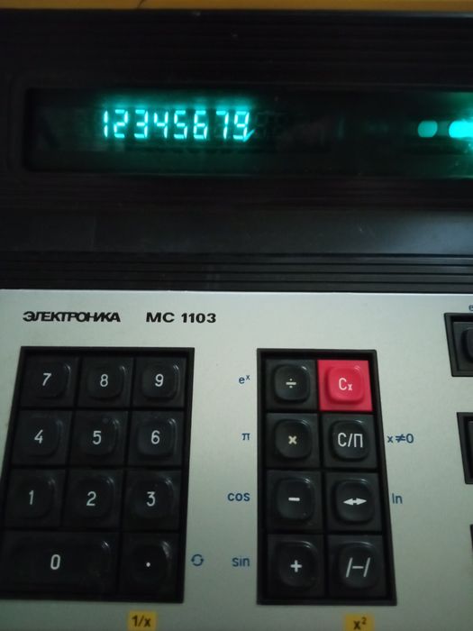 Клавиатурный программный вычислитель