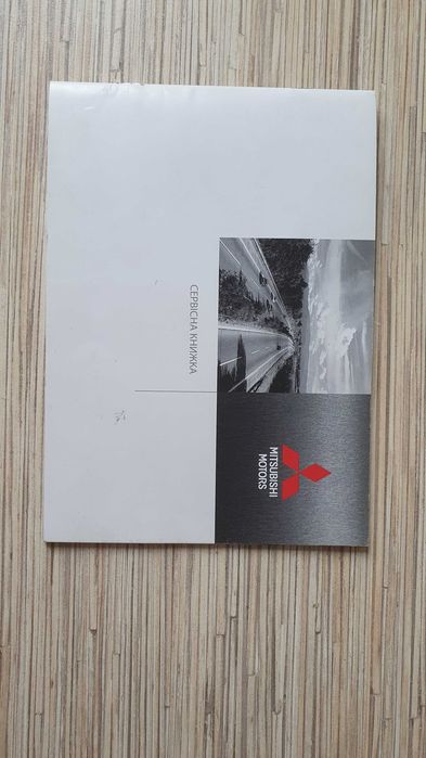 F・Wクロフツ 23冊まとめ売り Книжка сервісна Mitsubishi чиста: 450 грн. - Книги / журналы Киев