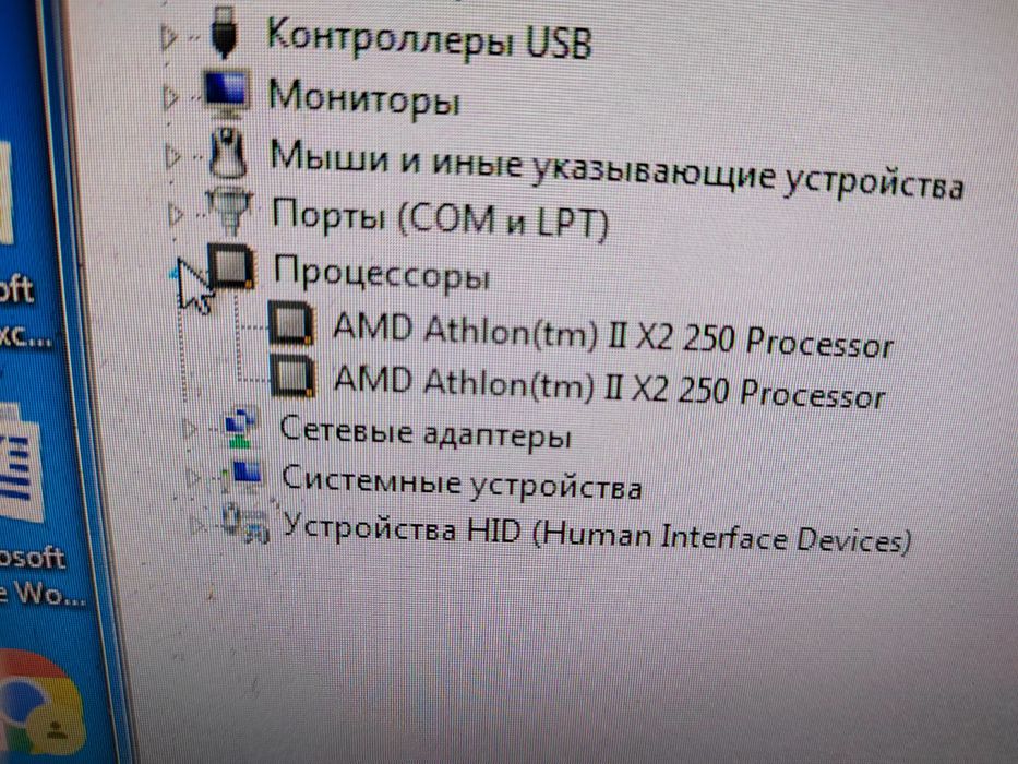 Комп'ютер пк+ монітоp