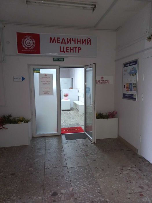 Волошская метро Тараса Шевченко ,сдам кабинет в медцентре 12000 грн