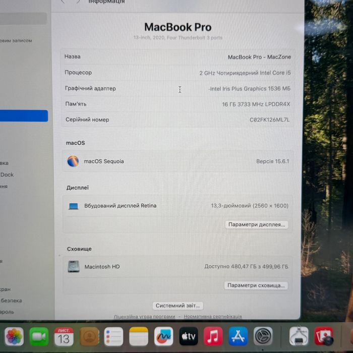 MacBook Pro 13 2020(2021) (i5/16gb/512 SSD/ ) Гарантія. 08152SV