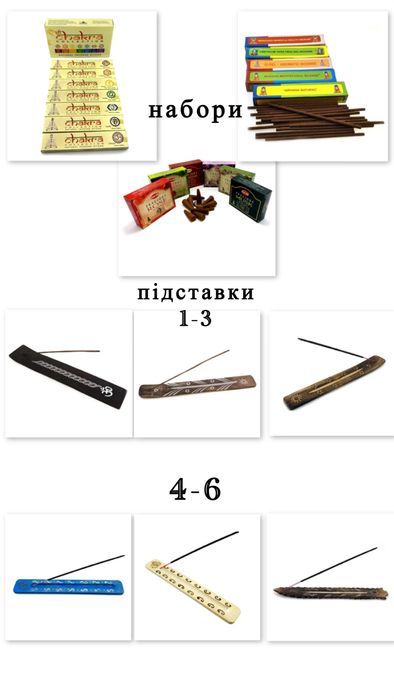 Благовония/пахощі/ароматичні палички Tulasi, HEM, тибетські, підставки