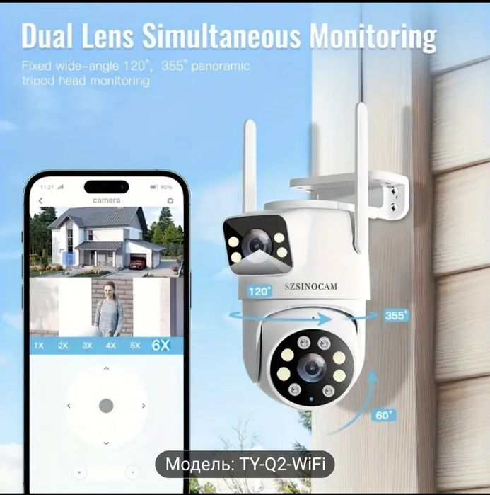 Камера відеоспостереження WiFi