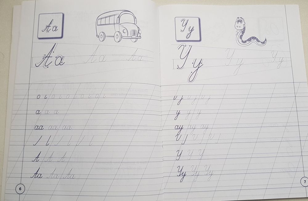 Прописи для дошкільнят