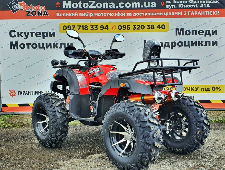 Квадроцикл Humer 250 LUX Red: КАРДАН, ЛЕБІДКА, LED-світло! ДОСТАВКА