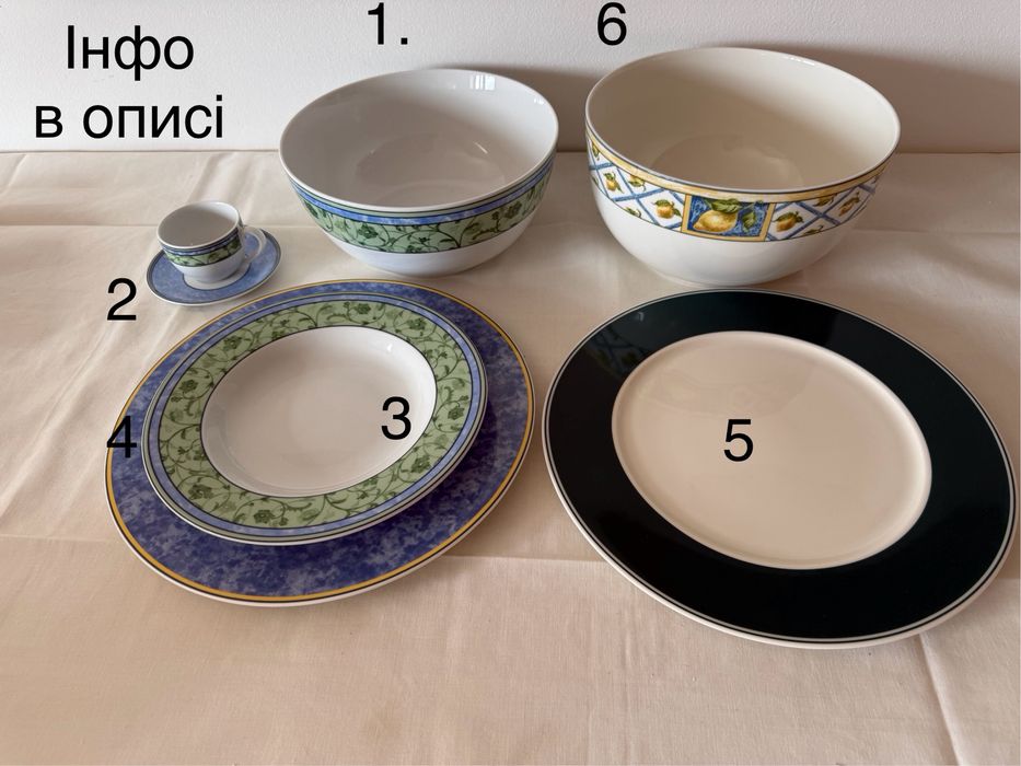 Вінтаж: посуд із різних колекцій wedgwood, villeriy&boch