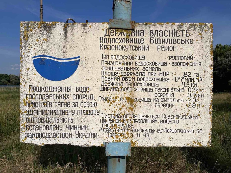 Продам землю 12 гектар 1000$ за га