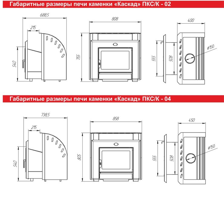 Печь для бани, сауны, каменка КАСКАД, АКЦИЯ!!!