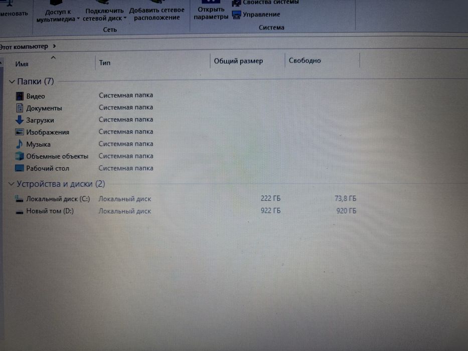 Продам ноутбук ASUS