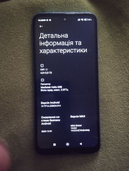 Смартфон Xiiaomi Redmi 10.