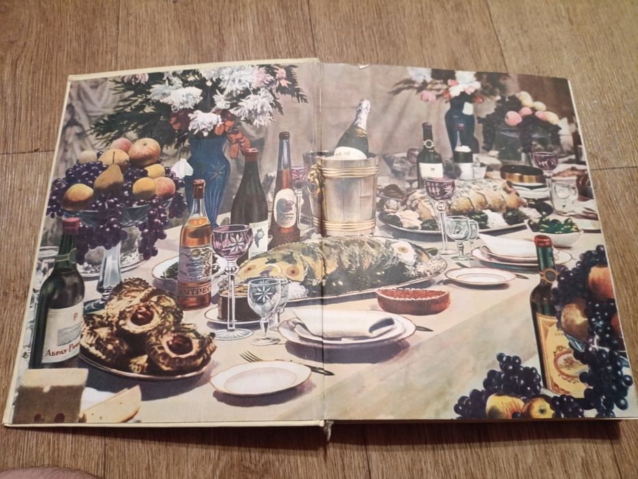 Книга ссср о здоровой и вкусной пище