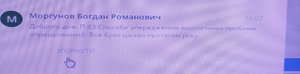 Репетитор по истории Украины, Всемирной истории и географии. ЗНО.НМТ