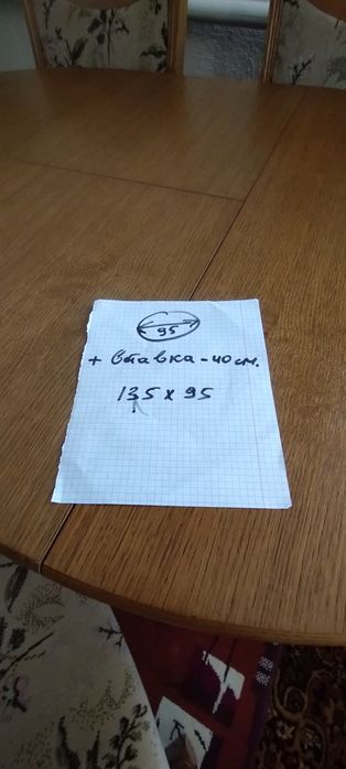 Продам стілі+4 крісла з Німеччини.