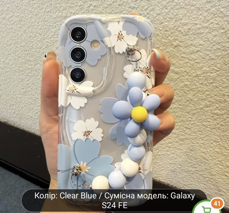 Чохол на телефон Samsung Galaxy S 24S