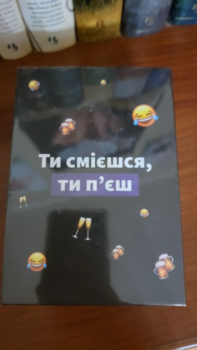 Настільна гра Ти смієшся, ти п'єш.
