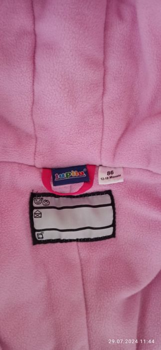 Дитячий комбінезон