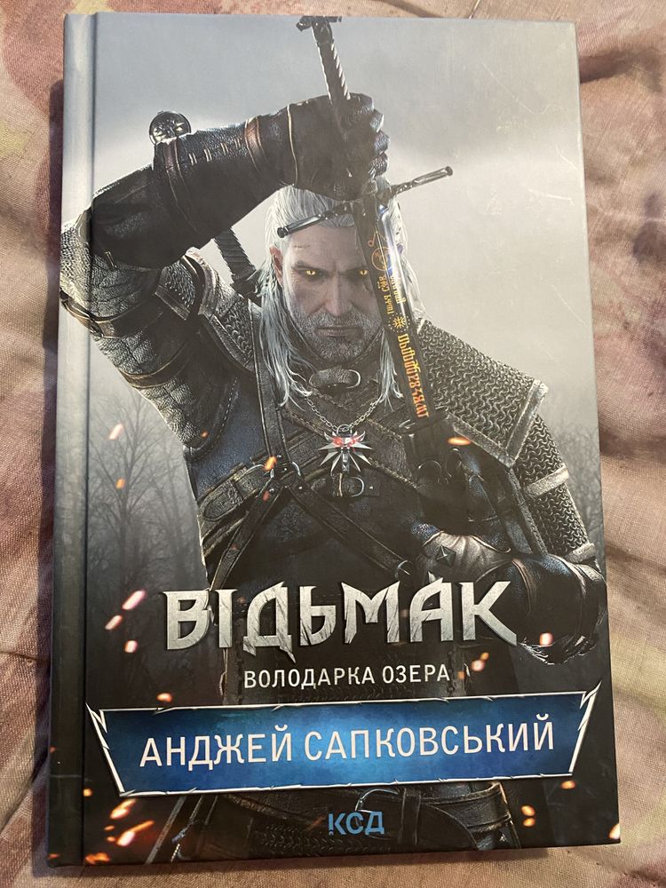 Книга ведьмак все части: 100 грн. - Книги / журнали Запоріжжя на Olx