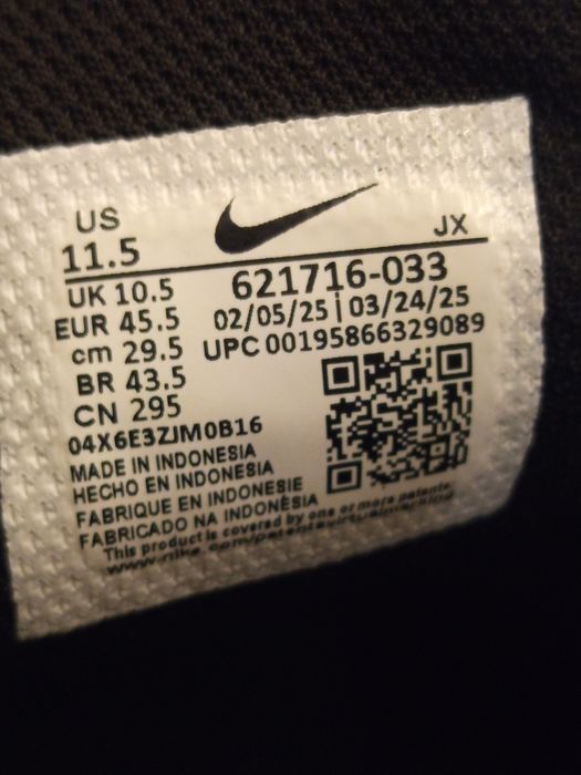Nike Reax Trekkingi