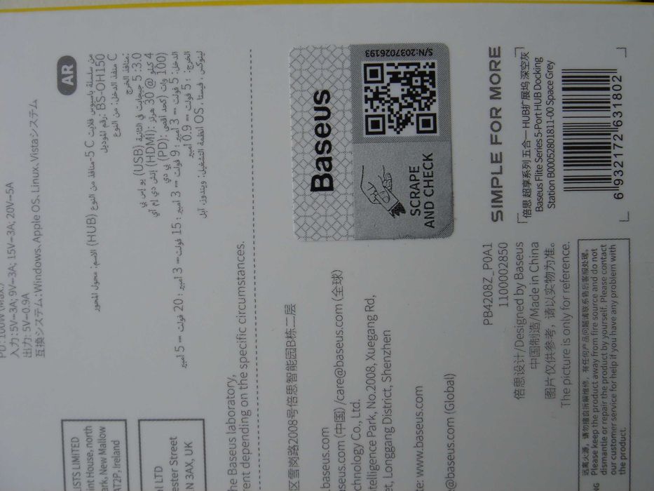 Концентратор/хаб/док станція Baseus 5 in 1 Type-C, USB 3.0, HDMI 4К